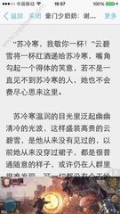 申请中国留学签证 菲律宾学生签证是什么